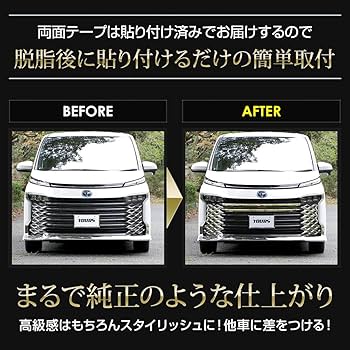 ヴォクシー90 ユアーズ メッキフォグランプガーニッシュ Amazon | YOURS(ユアーズ): 90系 ヴォクシー 専用 フォグ ＋